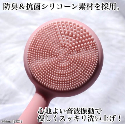 ひまちゃん /垢抜けの参考書 on LIPS 「【音波振動】〜🇺🇸で大ヒットした毛穴ケアブラシ🙌〜。.。:+*..」(6枚目)