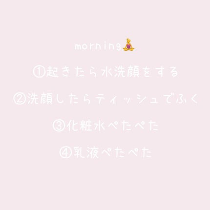 白潤プレミアム薬用浸透美白化粧水/肌ラボ/化粧水を使ったクチコミ(3枚目)