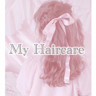 ヘアーオイル【トリートメント】/ellips/ヘアオイルを使ったクチコミ（1枚目）