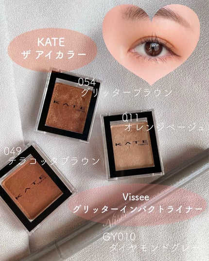 ケイト ザ アイカラー/KATE/単色アイシャドウを使ったクチコミ(1枚目)