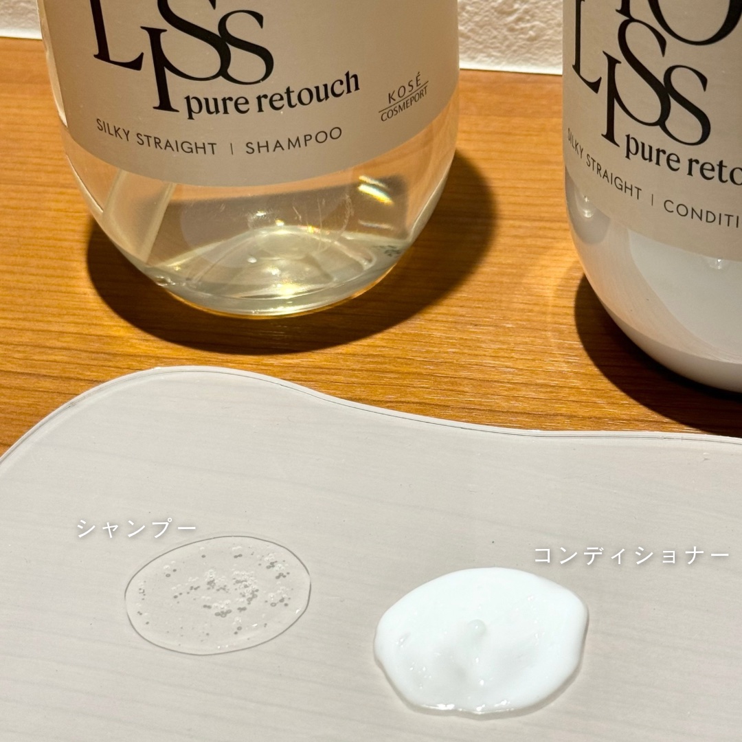 SS ビオリス ピュアレタッチ うねさぁら シャンプー/ヘアコンディショナー/SSビオリス/市販シャンプーを使ったクチコミ（2枚目）