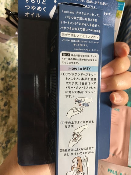 ニュアンスチェンジUV ジェル CL/アリィー/日焼け止めジェルを使ったクチコミ(3枚目)