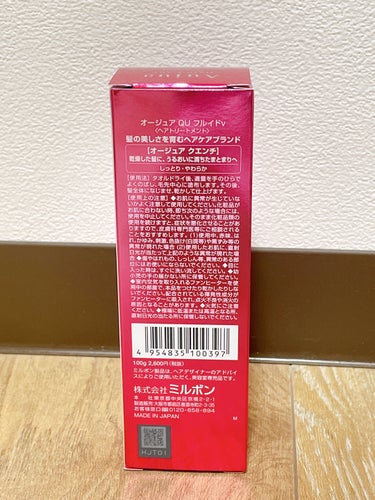 オージュア クエンチ セラムのクチコミ「オージュアクエンチ セラム

私の髪はカラーダメージ且つ水分不足のためパサつきがあり、乾燥して.....」（2枚目）