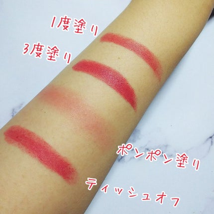 ミネラリスト イドラ スムージング リップスティック/bareMinerals/口紅を使ったクチコミ(4枚目)