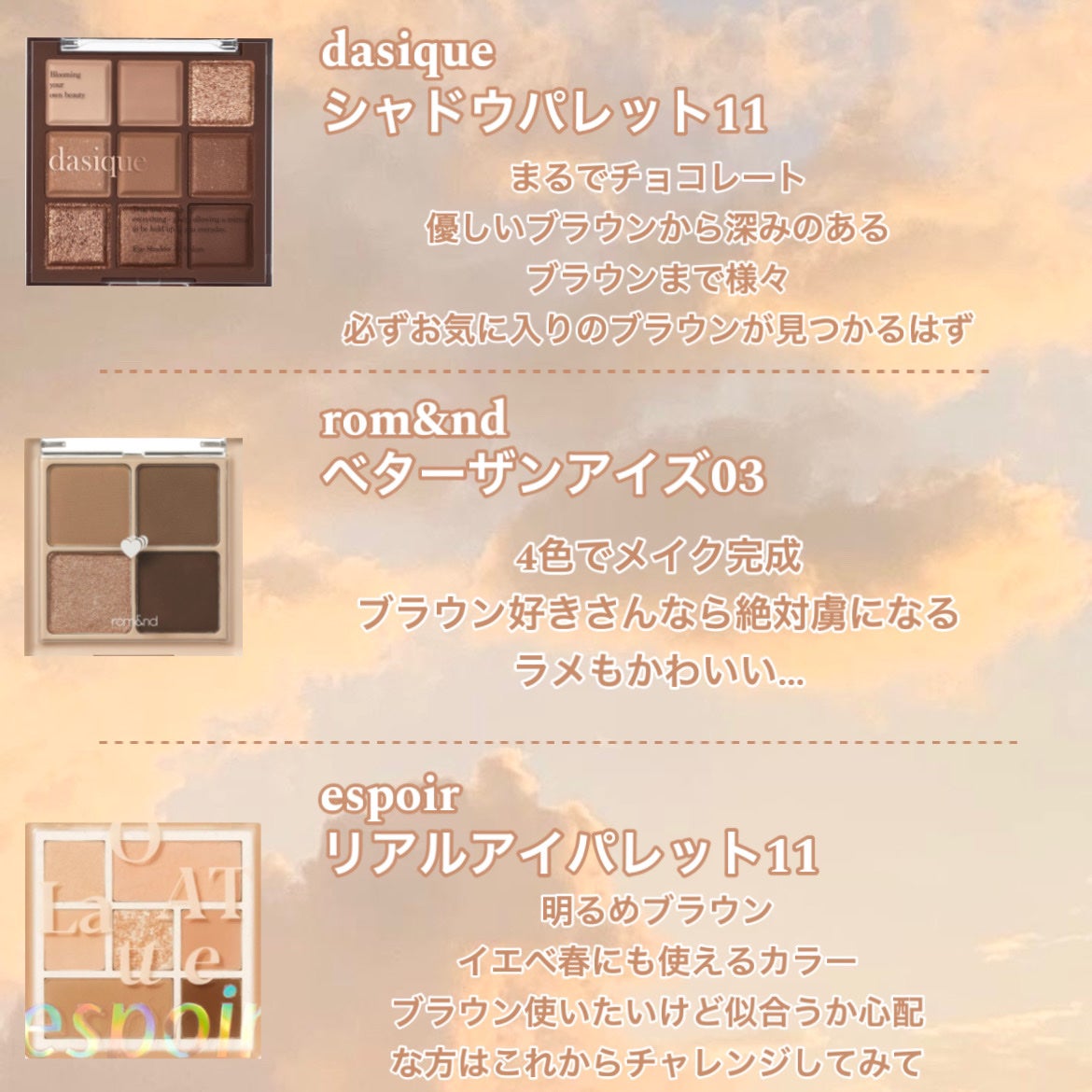 パーフェクトマルチアイズ/キャンメイク/アイシャドウパレットを使ったクチコミ(2枚目)