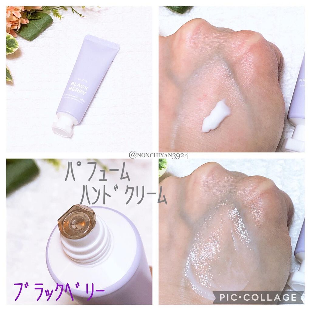 パフュームハンドクリーム/JUL7ME/ハンドクリームを使ったクチコミ(6枚目)