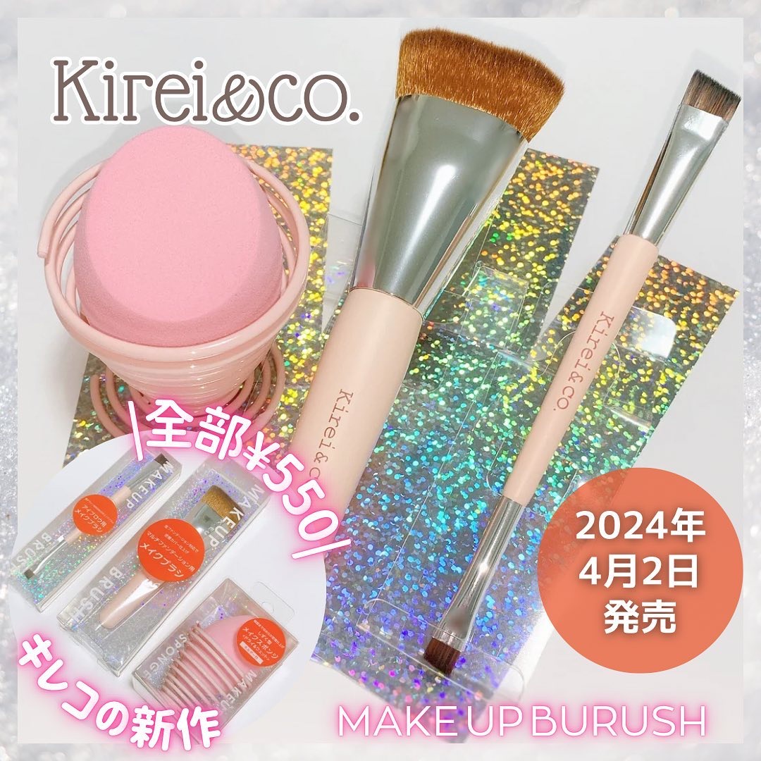 アイブロウ用メイクブラシ/Kirei&co./メイクブラシを使ったクチコミ（1枚目）