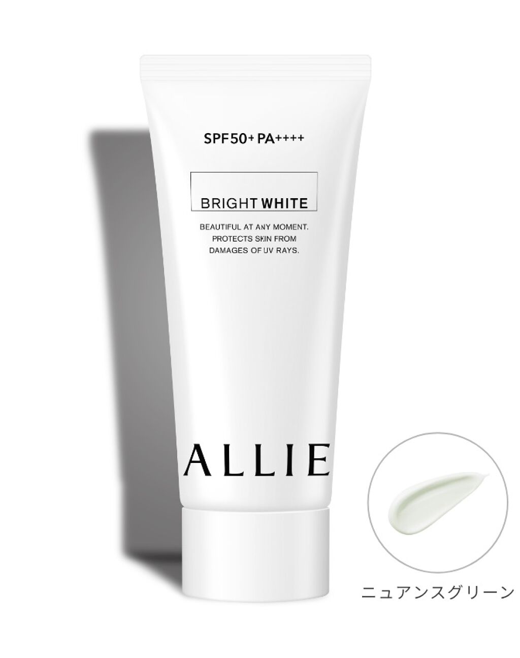 ニュアンスチェンジUV ジェル WT/アリィー/日焼け止めジェルを使ったクチコミ（2枚目）