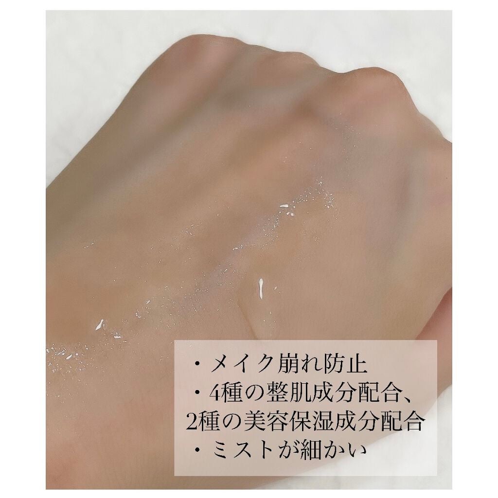 メイクフィックスミスト/CEZANNE/フィックスミストを使ったクチコミ(2枚目)