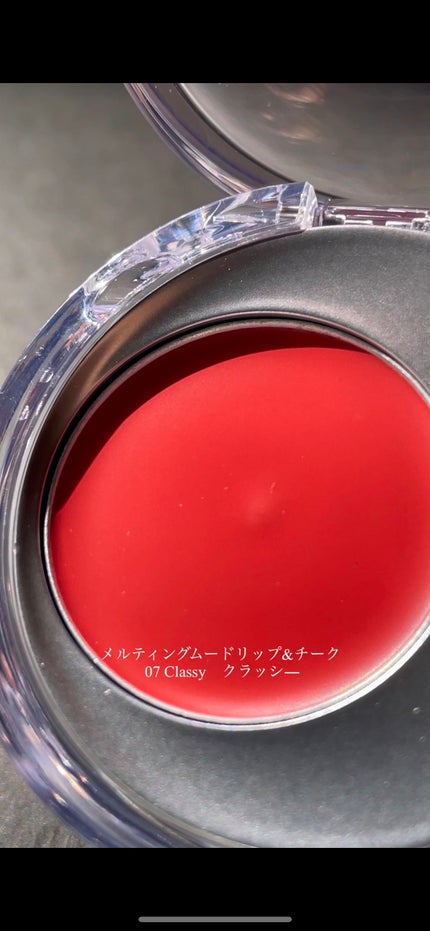 メルティングムードリップ&チーク/moonshot/ジェル・クリームチークを使ったクチコミ(5枚目)