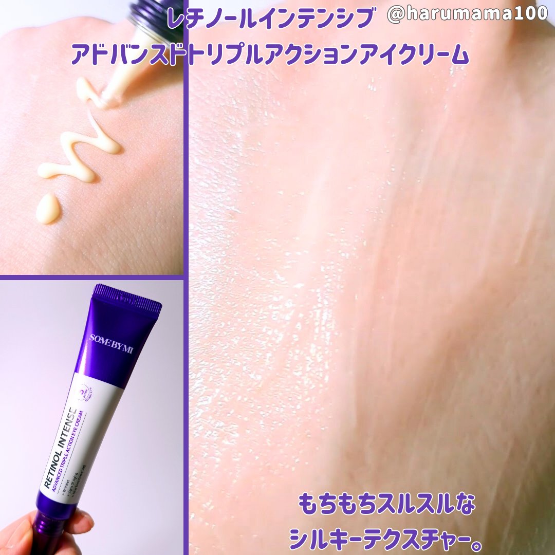 ベタ-パンテノールトナー/SOME BY MI/化粧水を使ったクチコミ（3枚目）