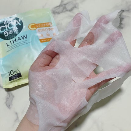 ブライトニングマスク/LIHAW/シートマスク・パックを使ったクチコミ(3枚目)