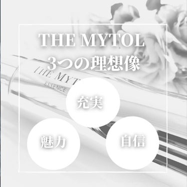 ザ マイトル エッセンス/THE MYTOL/美容液を使ったクチコミ（3枚目）