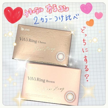 ViVi Ring 1Month ベージュ/OLENS/カラーコンタクトレンズを使ったクチコミ（1枚目）