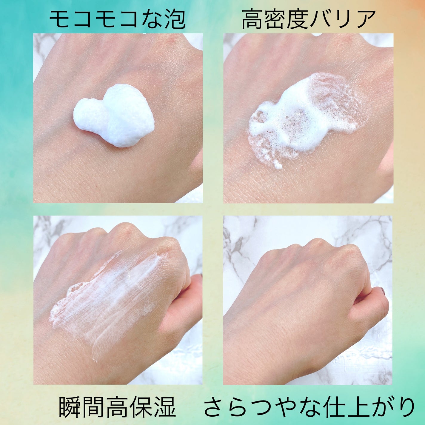 ミナノスキンケア/minano/その他スキンケアを使ったクチコミ(5枚目)