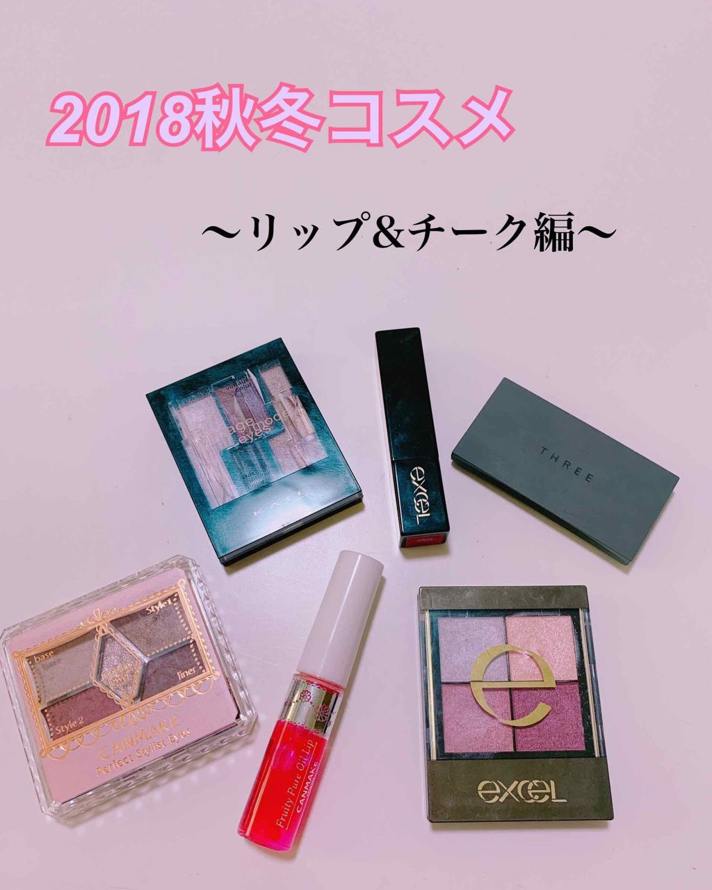 チーキーシークブラッシュ/THREE/パウダーチークを使ったクチコミ(1枚目)