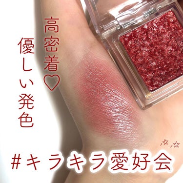 innisfree マイアイシャドウ グリッターのクチコミ「innisfree マイアイシャドウ グリッター 16番

￥715(日本公式ショップ)

一.....」（1枚目）