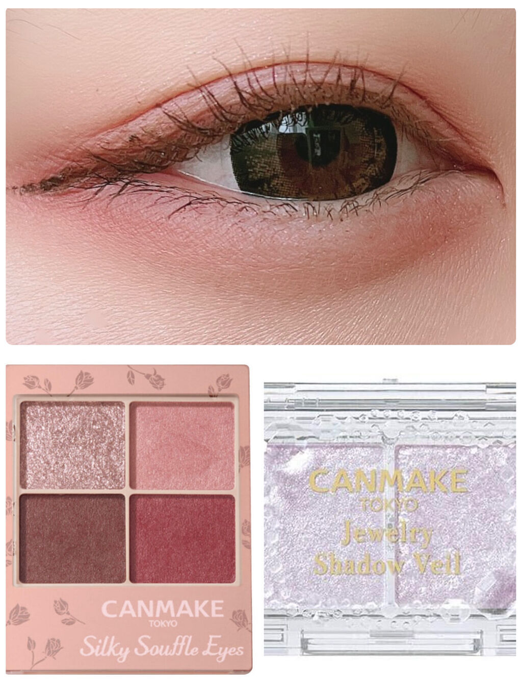 ジュエリーシャドウベール/キャンメイク/アイシャドウパレットを使ったクチコミ（2枚目）