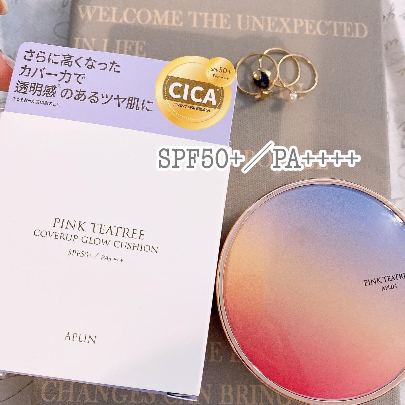 ピンクティーツリーカバーアップグロウクッション/APLIN/クッションファンデーションを使ったクチコミ(2枚目)