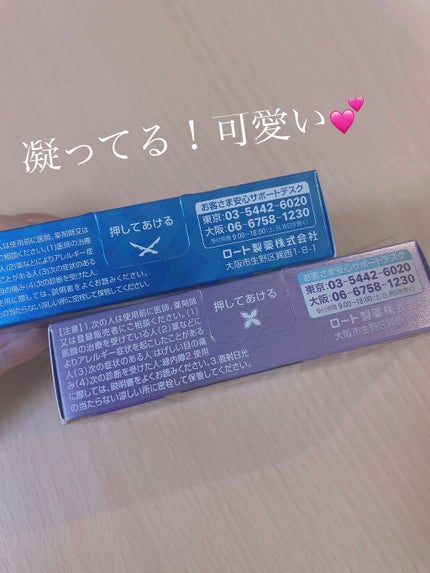 ロートジー コンタクトa(医薬品)/ロート製薬/その他を使ったクチコミ(2枚目)