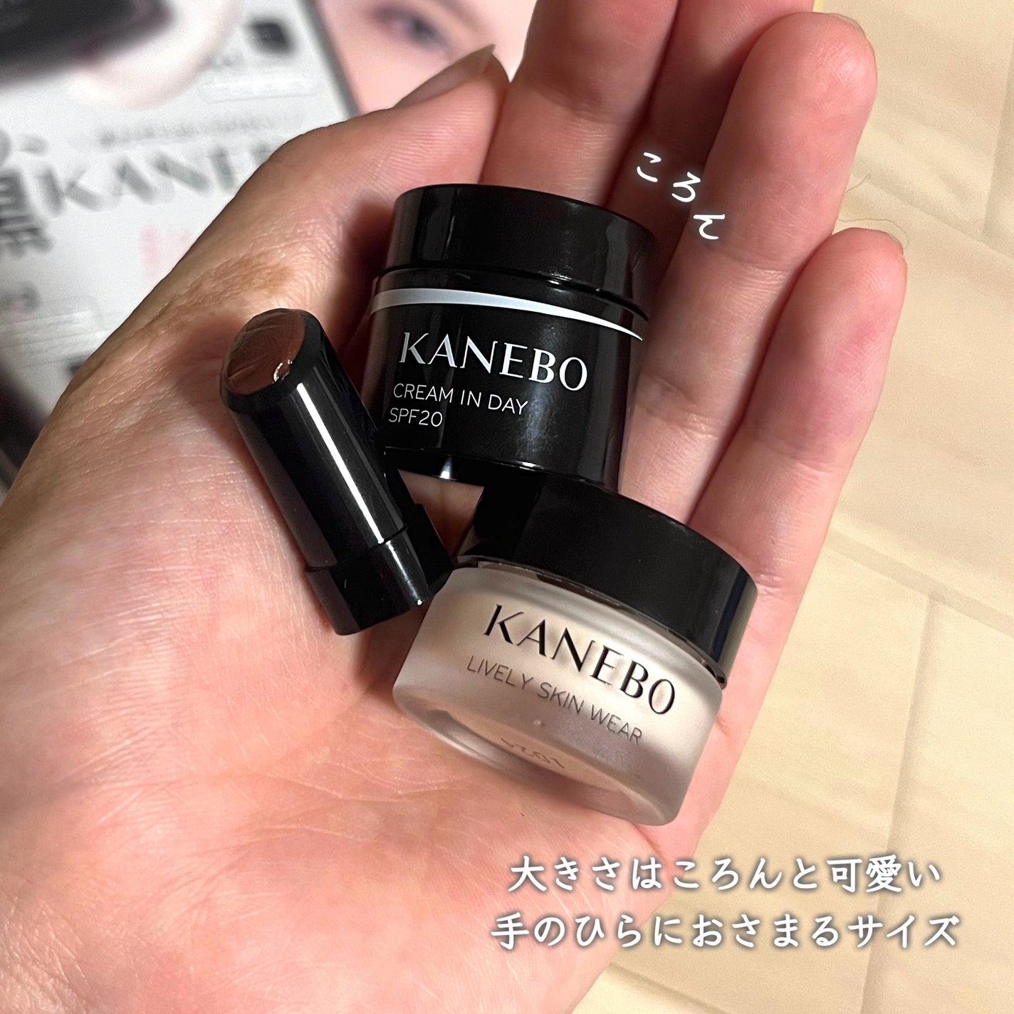 クリーム イン デイ/KANEBO/フェイスクリームを使ったクチコミ(2枚目)