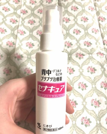 セナキュア(医薬品)/小林製薬/その他を使ったクチコミ（1枚目）