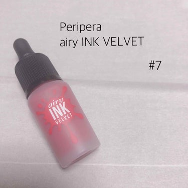Peripera 「airy INK VELVET」

ペリペラのティント色持ちがいいって聞いて
ずっと気になってたのでついに手に入れました！

最初に手に入れたのは#1(画像二枚目1番下)だったのです
