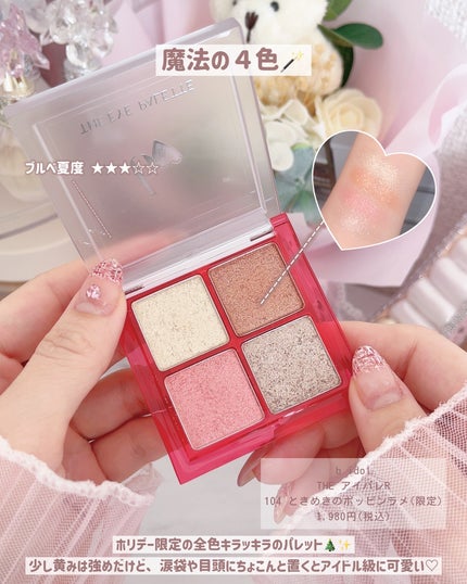 ぴーちゃん🧡インスタでコメント返信 on LIPS 「☑︎スライドすればする程お安くなります💰☑︎予算1500円Ve..」(8枚目)