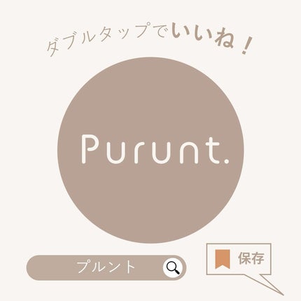 プルント モイストケア美容液ハンドクリーム/Purunt./ハンドクリームを使ったクチコミ(7枚目)