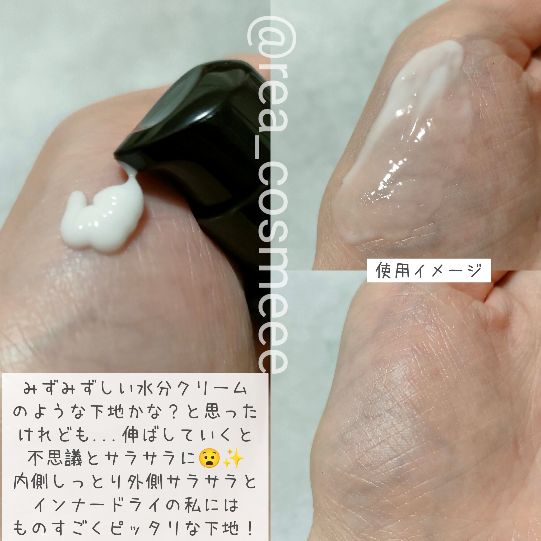 しっとり&なめらかウォータリーブラープライマー/too cool for school/化粧下地を使ったクチコミ（3枚目）