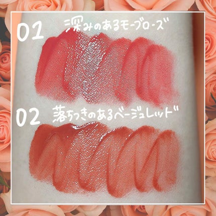 ジューシーリップティント/キャンメイク/口紅を使ったクチコミ(4枚目)