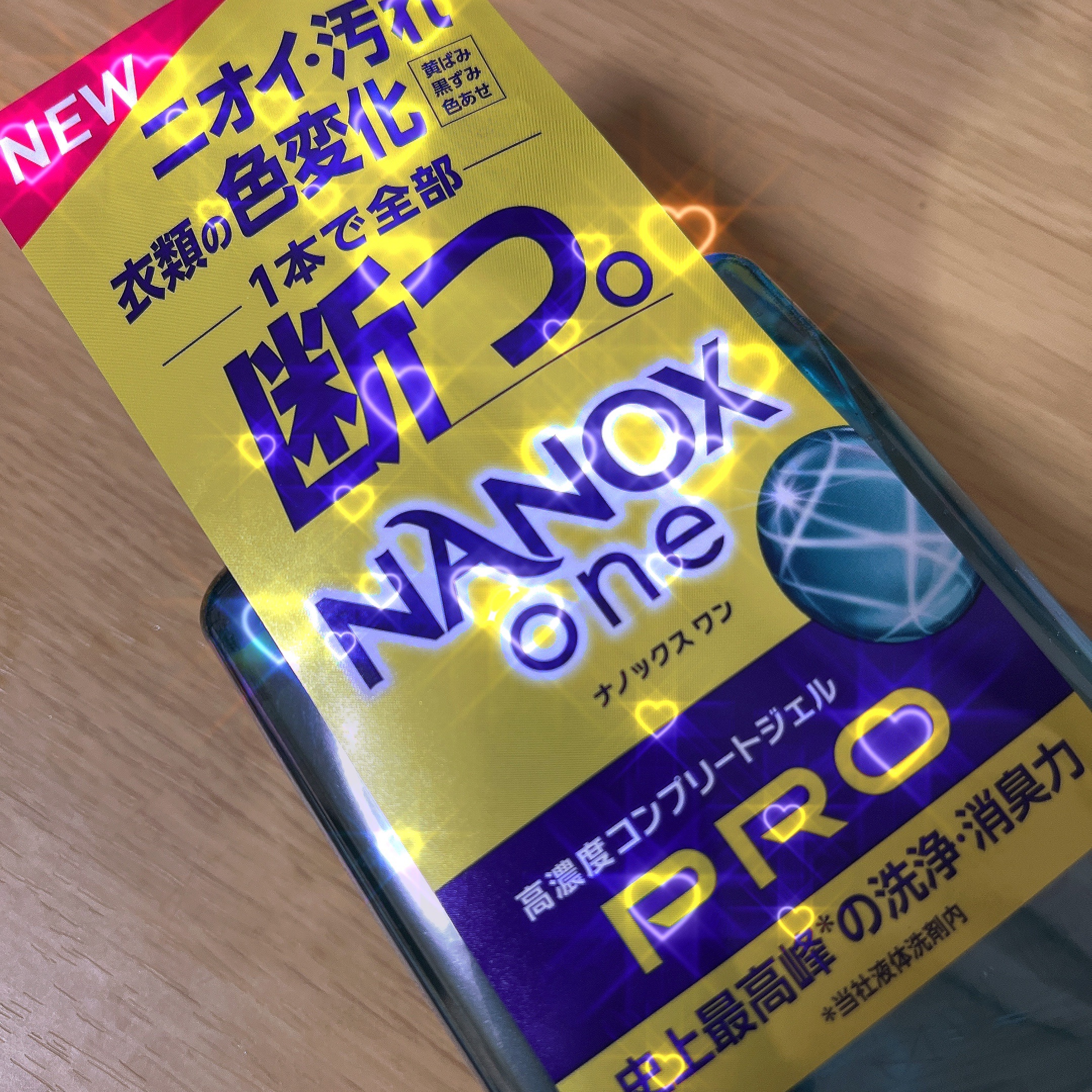 NANOX one PRO/ライオン/洗濯洗剤を使ったクチコミ（1枚目）