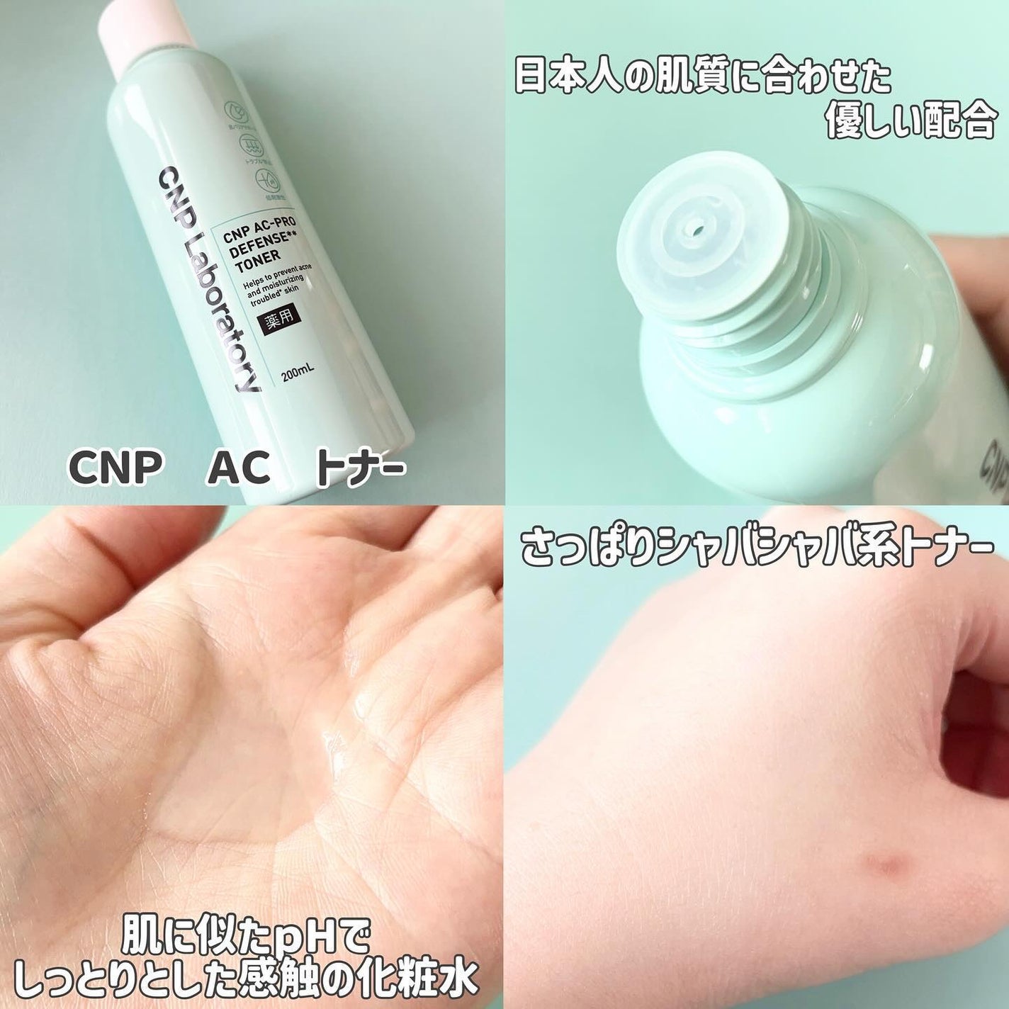 CNP AC 洗顔フォーム/CNP Laboratory/泡洗顔を使ったクチコミ(4枚目)