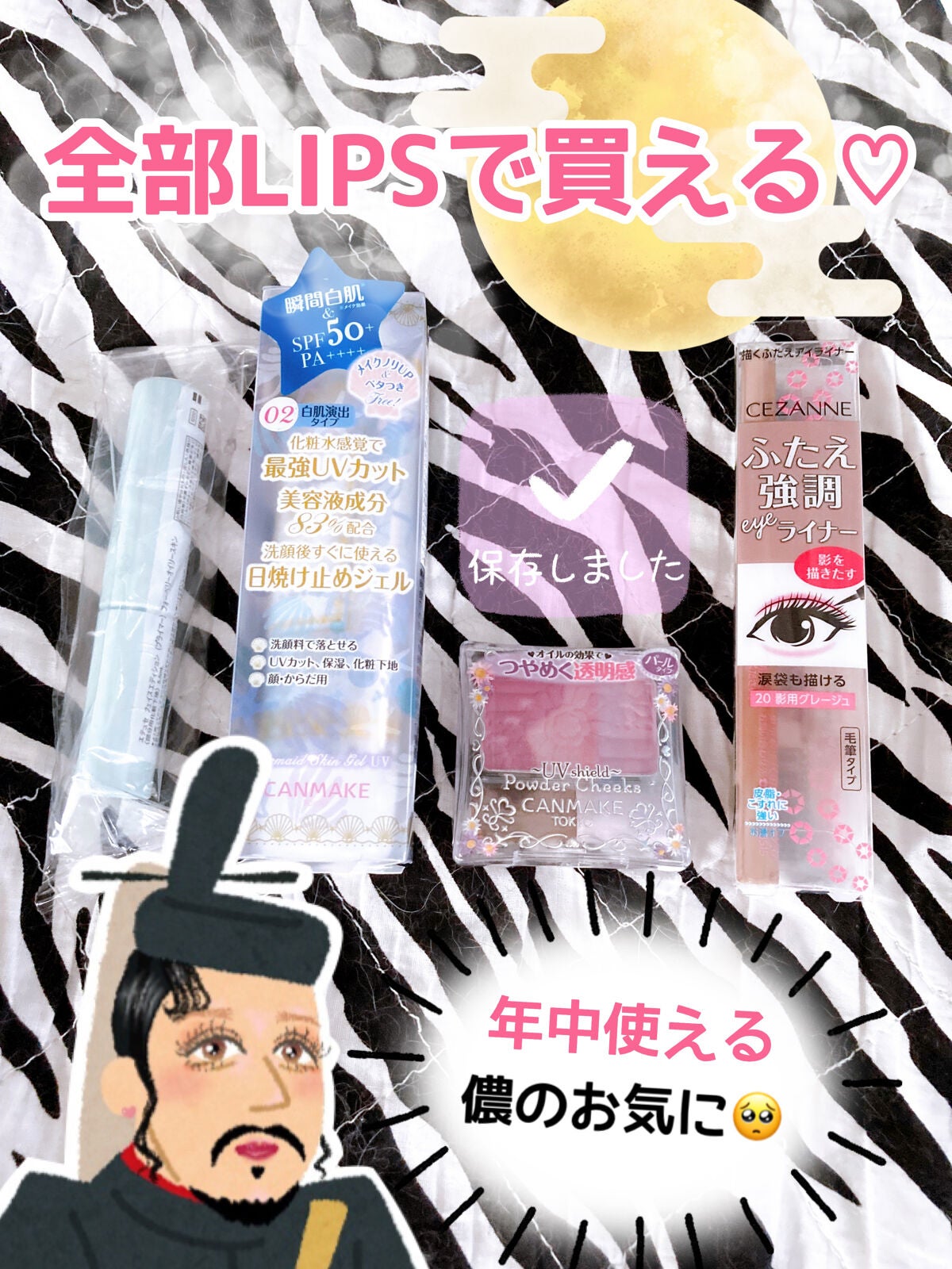 【旧品】パウダーチークス/キャンメイク/パウダーチークを使ったクチコミ(1枚目)