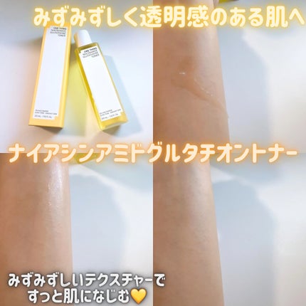 ビタミンブライトニングマスク/ONE THING/シートマスク・パックを使ったクチコミ(2枚目)