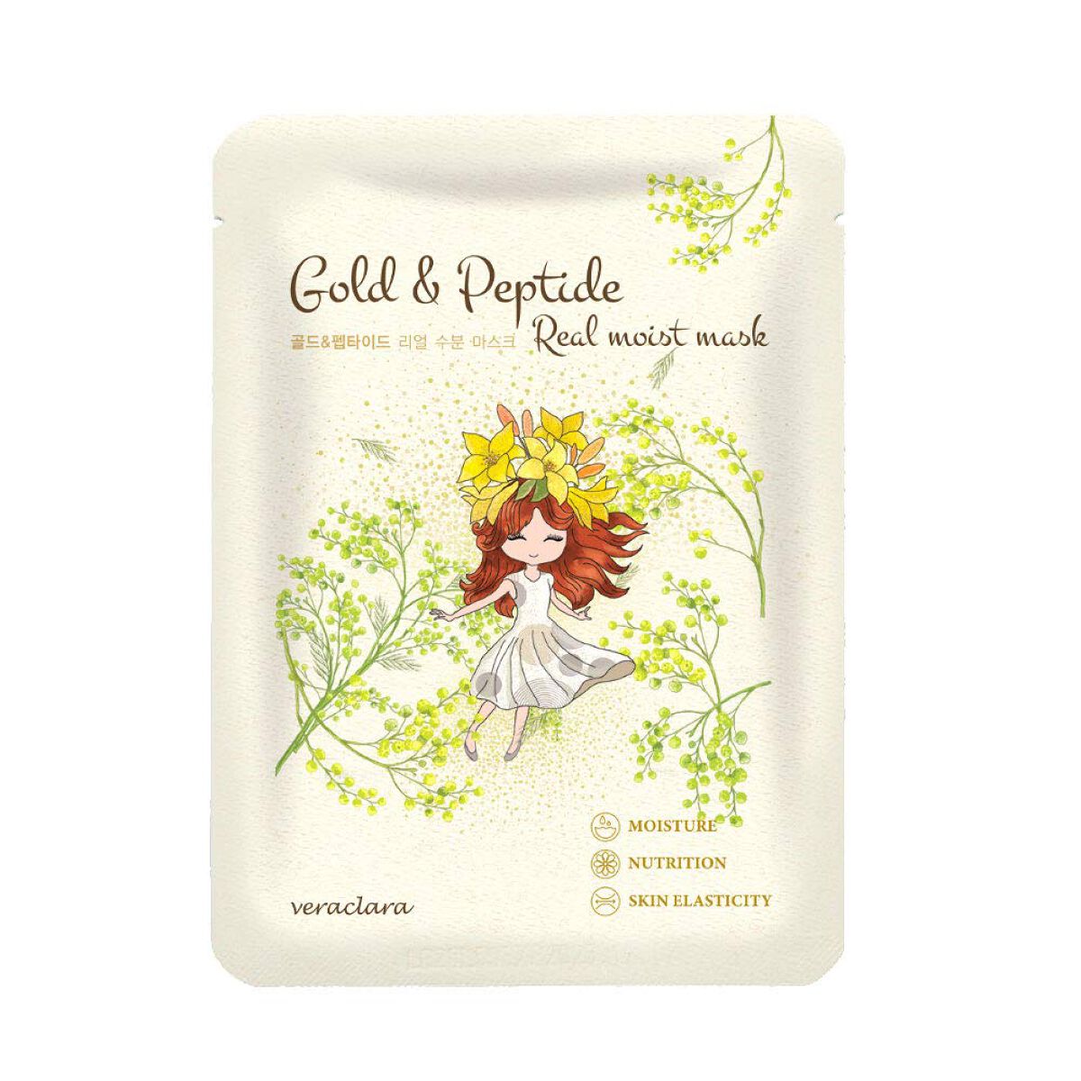 VERACLARA ゴールド＆ペプチドシートマスク