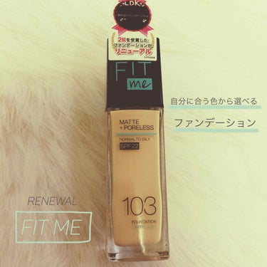 フィットミー リキッドファンデーション R/MAYBELLINE NEW YORK/リキッドファンデーションを使ったクチコミ（1枚目）