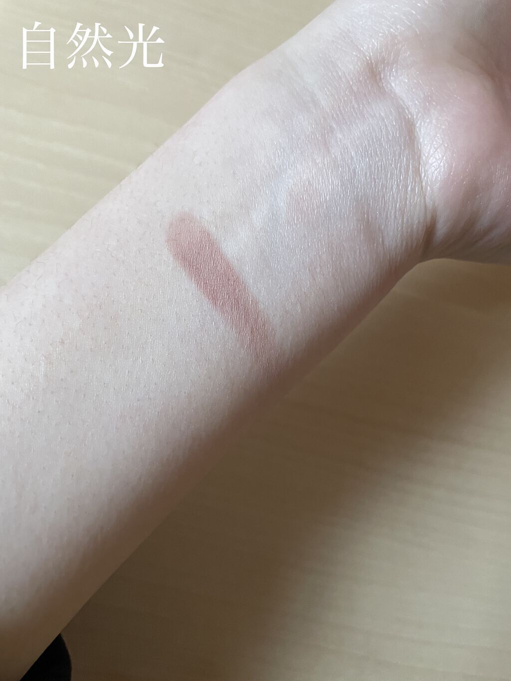 ニューデップスアイシャドウ V002 アリュール・イン・モーション/hince/単色アイシャドウを使ったクチコミ（3枚目）