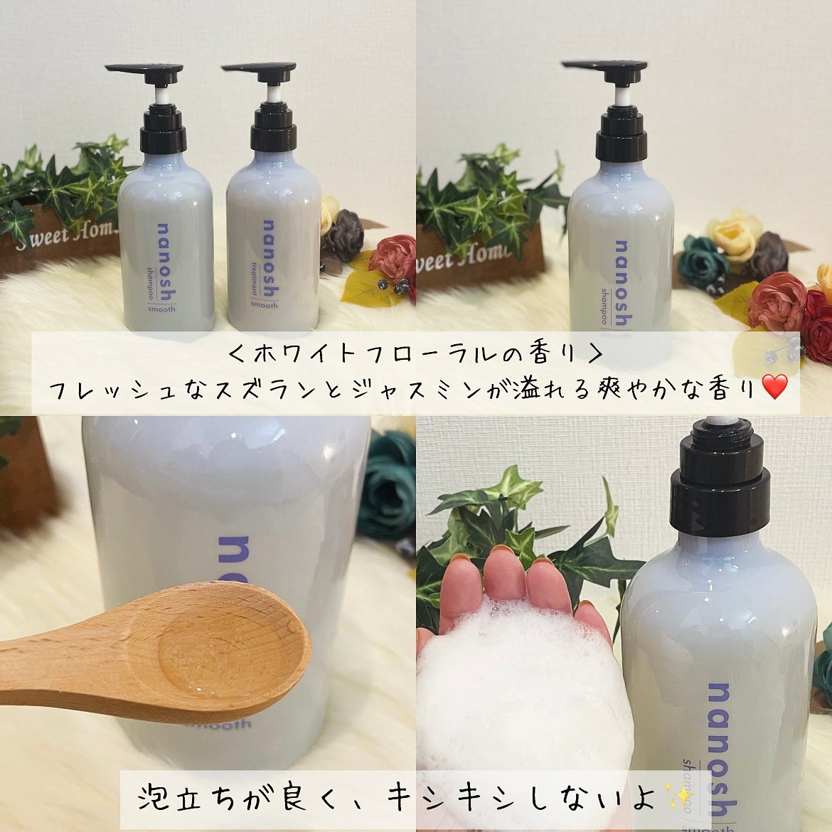 nanosh(ナノッシュ) ナノバブル リペアシャンプー&リペアトリートメント/nanosh/市販シャンプーを使ったクチコミ(2枚目)