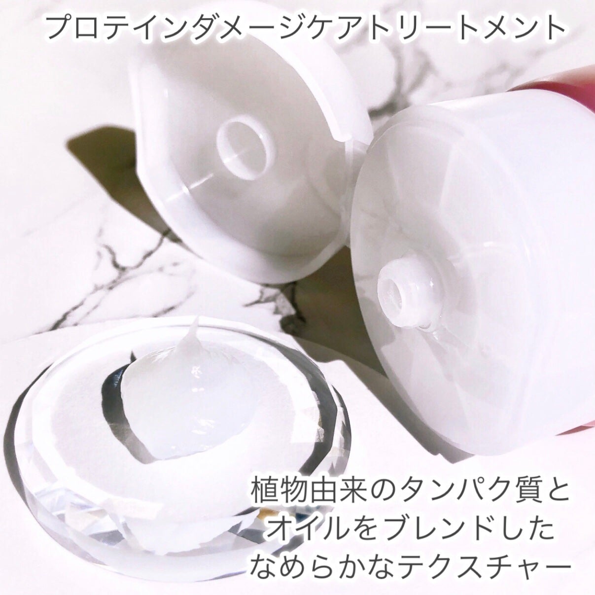 クンダル ダメージケア シャンプー/トリートメント/KUNDAL/市販シャンプーを使ったクチコミ(5枚目)