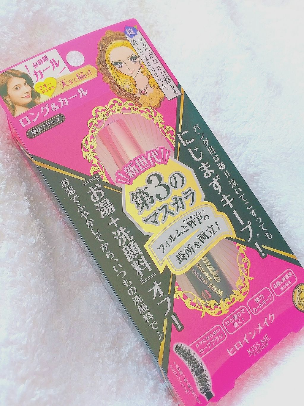 ロング&カールマスカラ アドバンストフィルム/ヒロインメイク/マスカラを使ったクチコミ(1枚目)