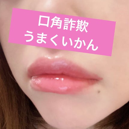 ケイト リップモンスター/KATE/口紅を使ったクチコミ(1枚目)