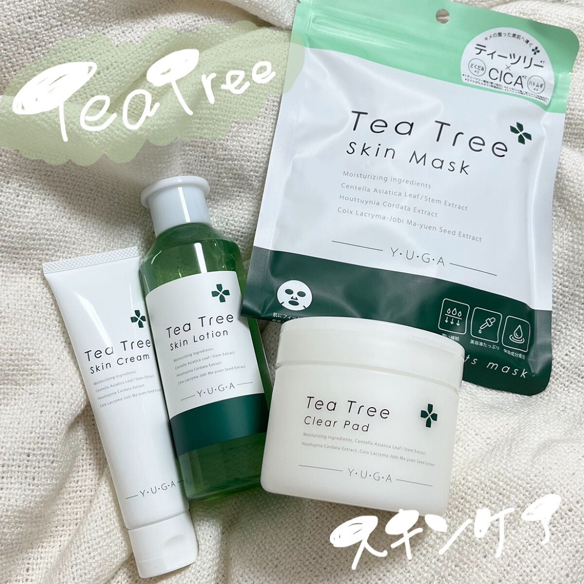 ティーツリースキンローション/ユーガ/化粧水を使ったクチコミ(1枚目)