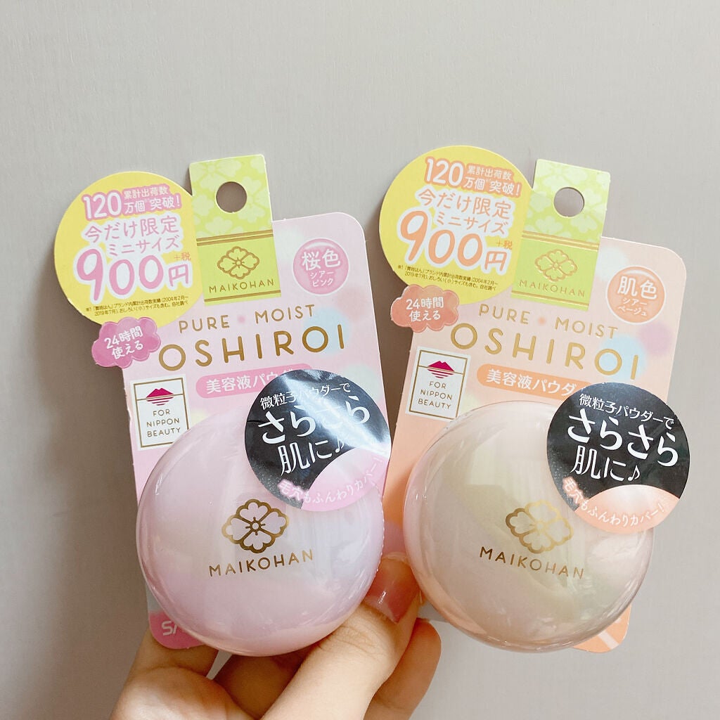 おしろい N/舞妓はん/ルースパウダーを使ったクチコミ(1枚目)