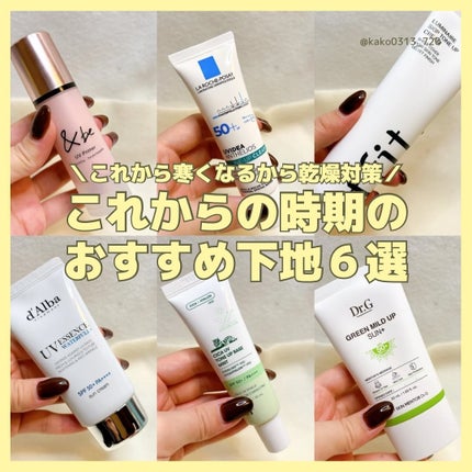 UVイデア XL プロテクショントーンアップ/ラ ロッシュ ポゼ/日焼け止めクリームを使ったクチコミ(1枚目)