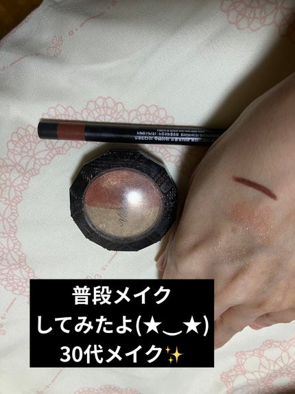 ダブルヴェール アイズ/Visée/アイシャドウパレットを使ったクチコミ(1枚目)