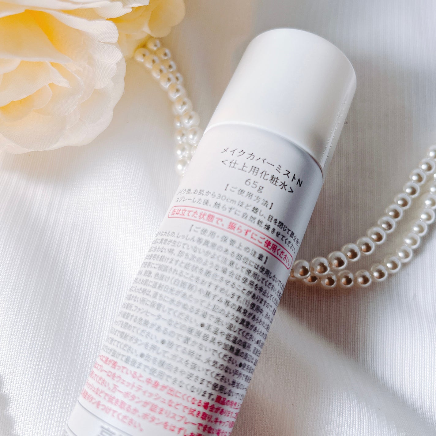 うるおいミスト/MAKE COVER/ミスト状化粧水を使ったクチコミ(5枚目)