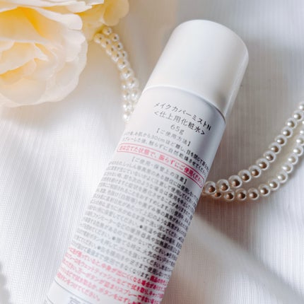 うるおいミスト/MAKE COVER/ミスト状化粧水を使ったクチコミ(5枚目)