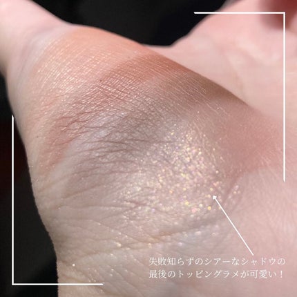 ショコラスウィート アイズ ソフトマット/リンメル ロンドン/アイシャドウパレットを使ったクチコミ(4枚目)