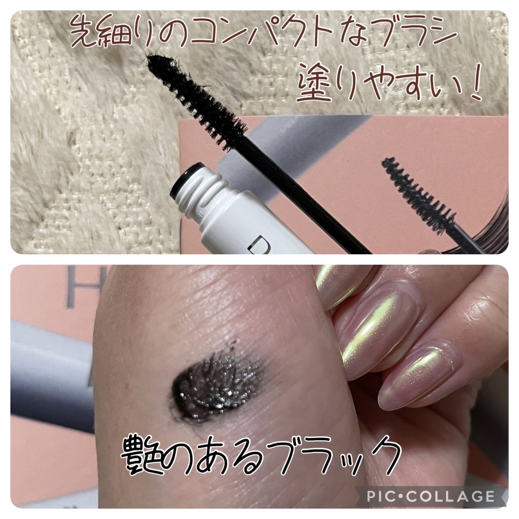 ハイパーリフトマスカラ/D-UP/マスカラを使ったクチコミ（2枚目）